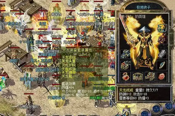 增添了属于新时代的超爽快节奏史无前例装备等玩法等你体会